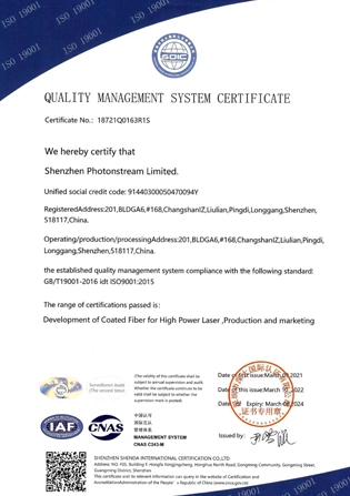 certification du système de management de la qualité ISO 9001