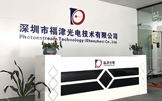 Nous avons déménagé dans le district industriel de Changshan.