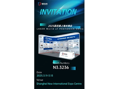 Rencontrez Photonstream au LASER World of PHOTONICS CHINA 2025 !
